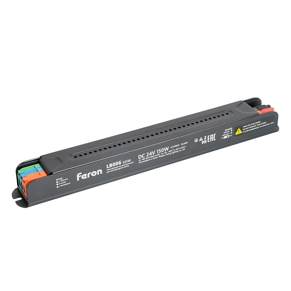 Трансформатор для светодиодной ленты с диммированием Feron LB006 150W 24V IP20 52130
