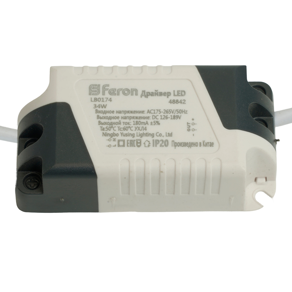Трансформатор Feron LB0174 34Вт DC126-189В 0.28А IP20 48842