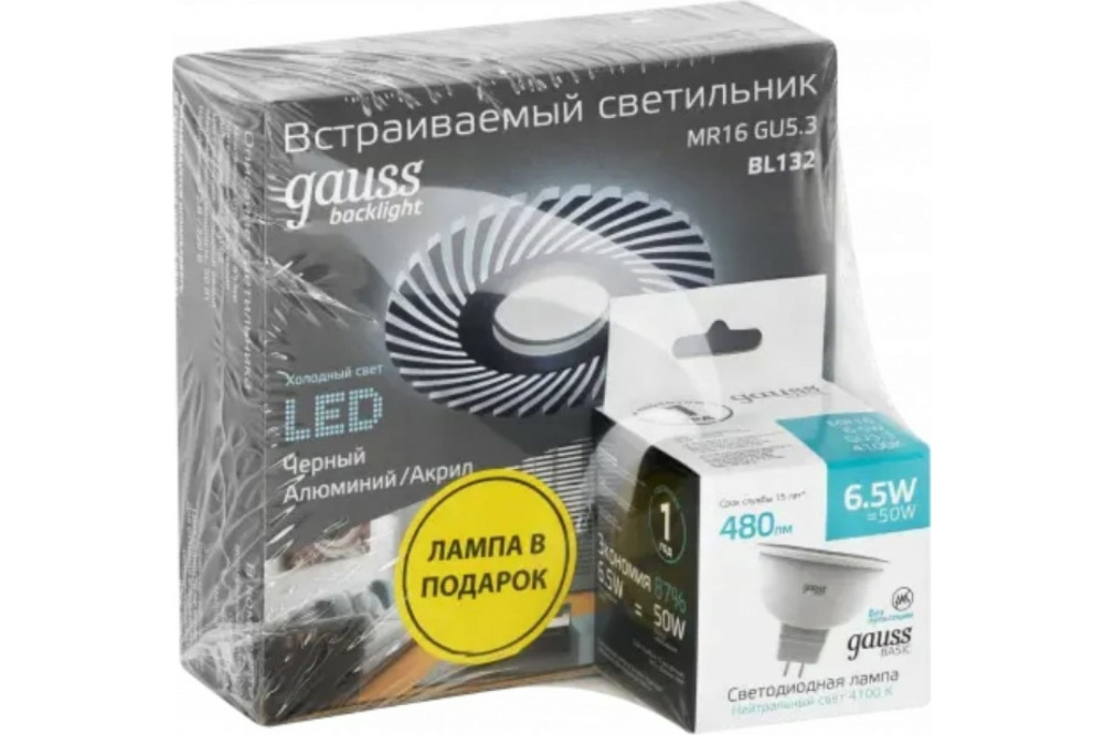 Точечный светильник Gauss Backlight BL132P