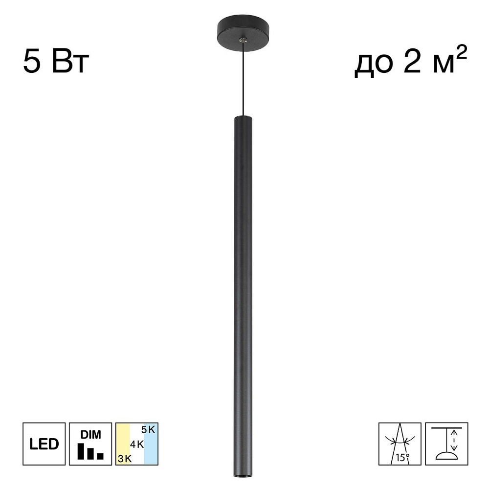 Подвесной светильник Citilux Tubu CL51511V_BF LED