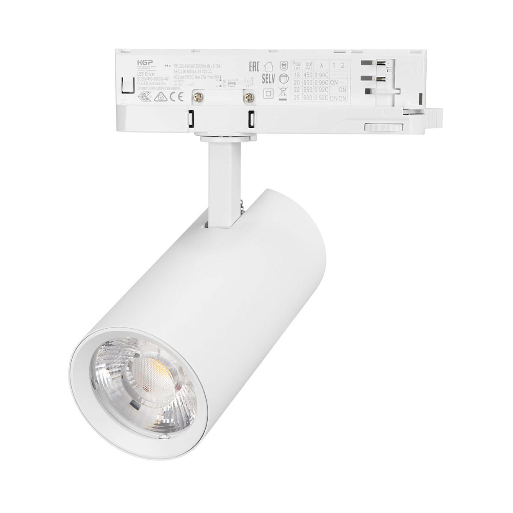 Трековый трехфазный светильник Arlight LGD-GERA-TRUECOLOR-4TR-R74-20W Warm3000 CRI98 (Белый, 55 deg, 230V) (IP20 Металл) 059910