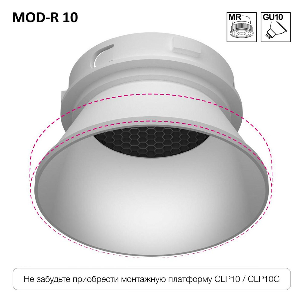 Точечный светильник Skytek SkyPORT.10 MOD-R CLP10MR0