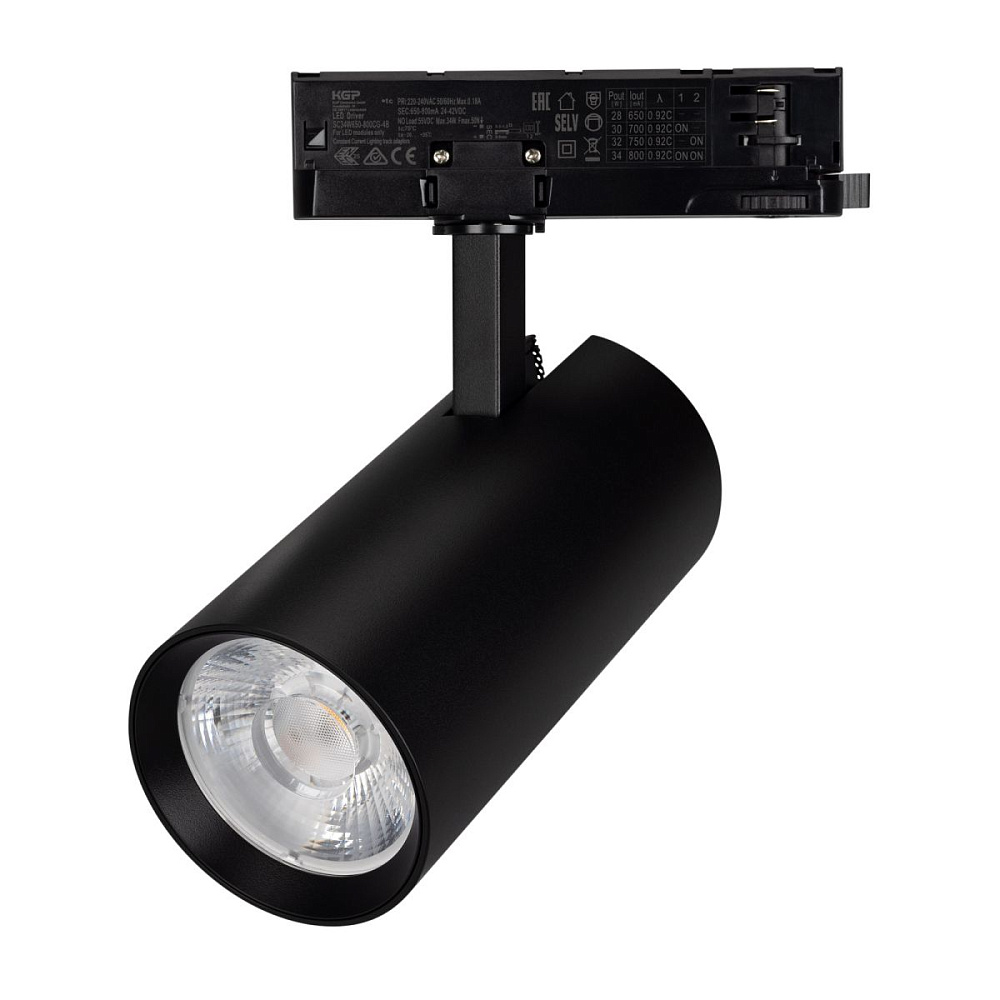 Трековый трехфазный светильник Arlight LGD-GERA-TRUECOLOR-4TR-R90-30W Day4000 CRI98 (Черный, 15 deg, 230V) (IP20 Металл) 059937