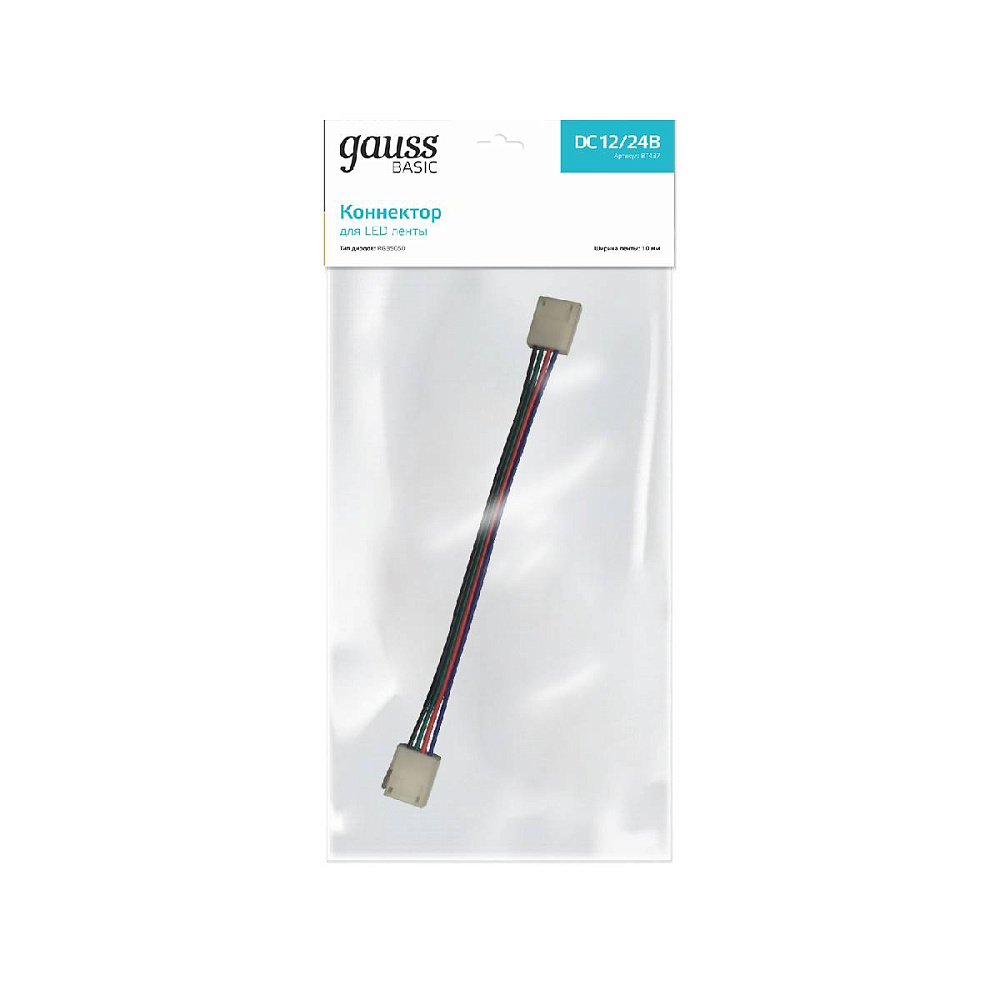 Коннектор Gauss Basic BT437