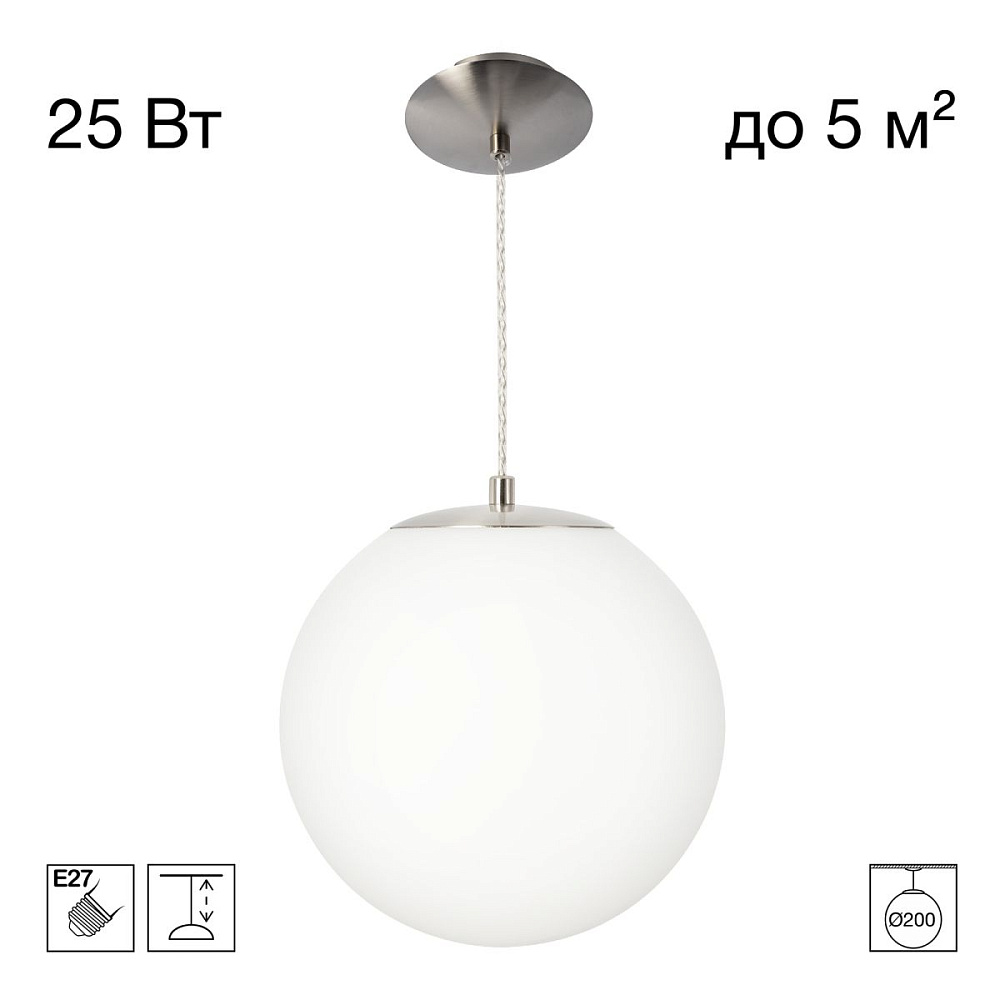 Подвесной светильник Citilux Ron CL941D20S1
