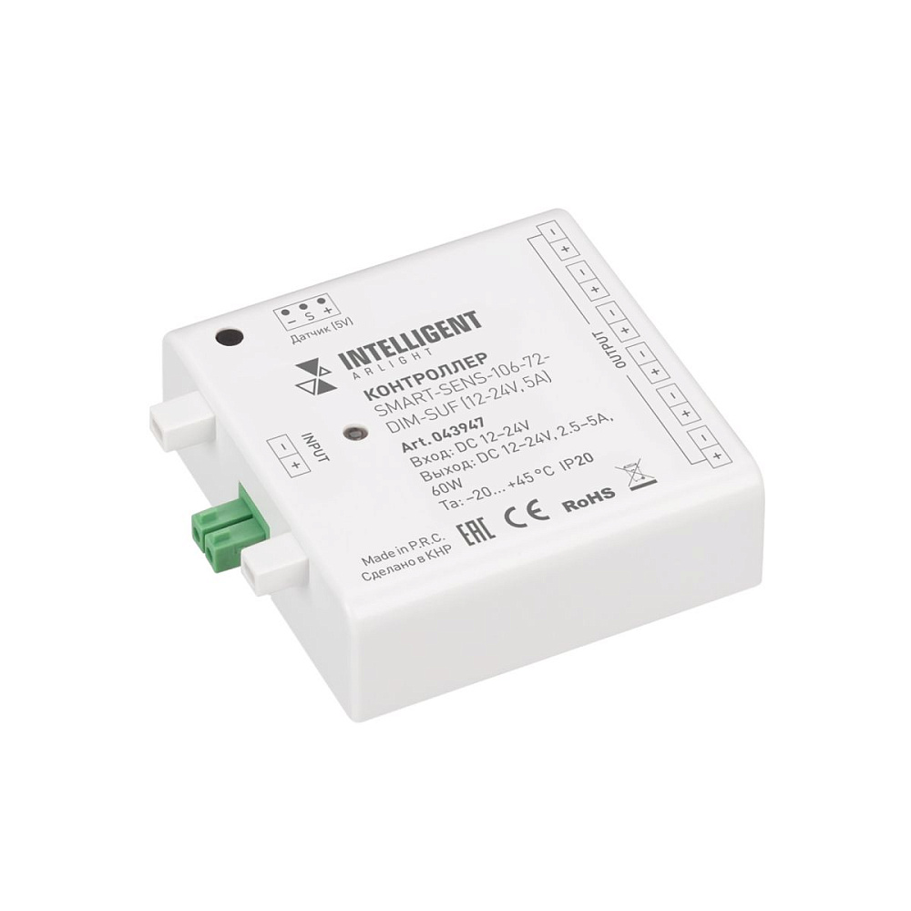 Контроллер Arlight SMART-SENS-106-72-DIM-SUF (12-24V, 5A) (IARL, IP20 Пластик) 043947