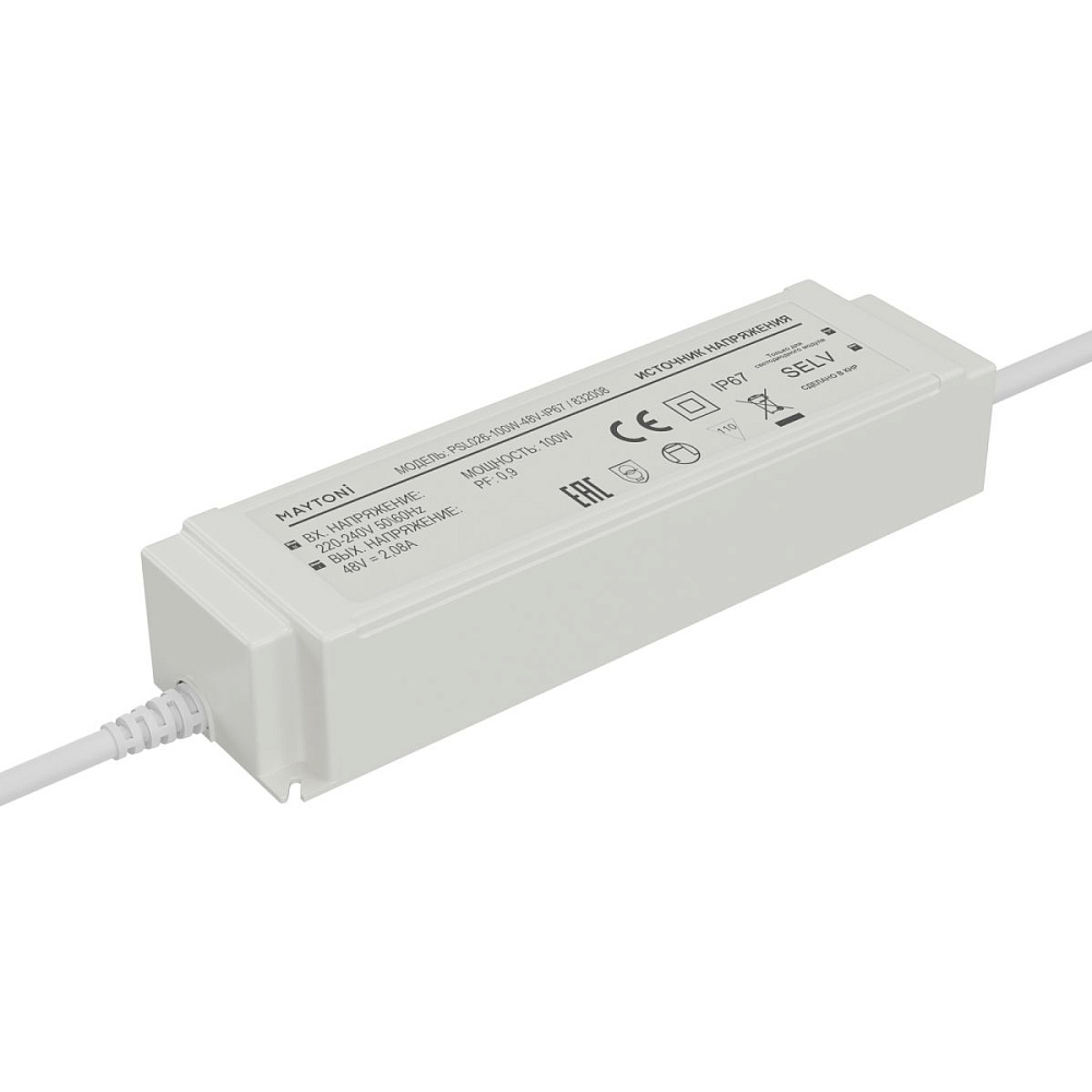 Источник напряжения Maytoni Led Strip PSL026 48В 100Вт IP67 832008