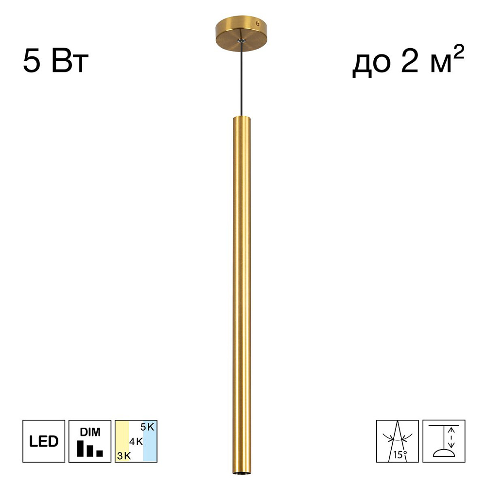 Подвесной светильник Citilux Tubu CL51512V_BF LED