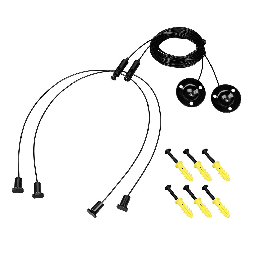 Подвес Arlight LINE-6070 2x4m Set BLACK (Pad 9x2mm) 056259