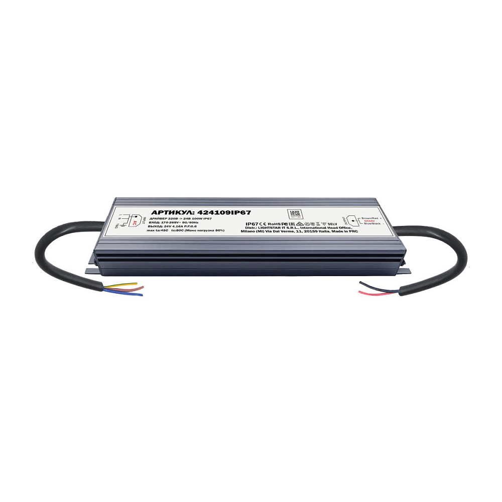 Блок питания Lightstar 24V IP67 100W 424109IP67