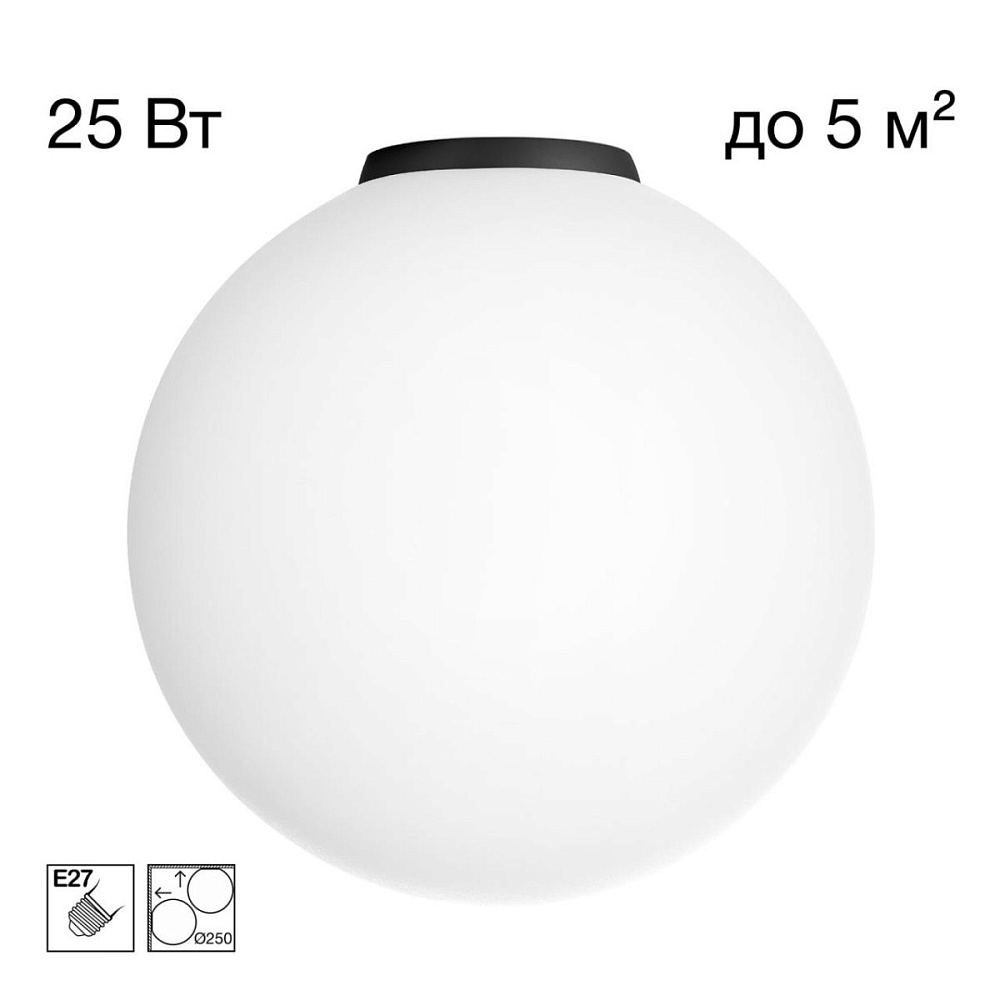 Потолочный светильник Citilux Ron CL941D25B5