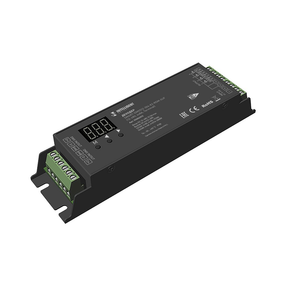 Декодер Arlight SMART-DMX512-304-83-RDM-SUF Black (12-48V, 4x8A, Terminal) (IARL, IP20 Металл) 026562(1)