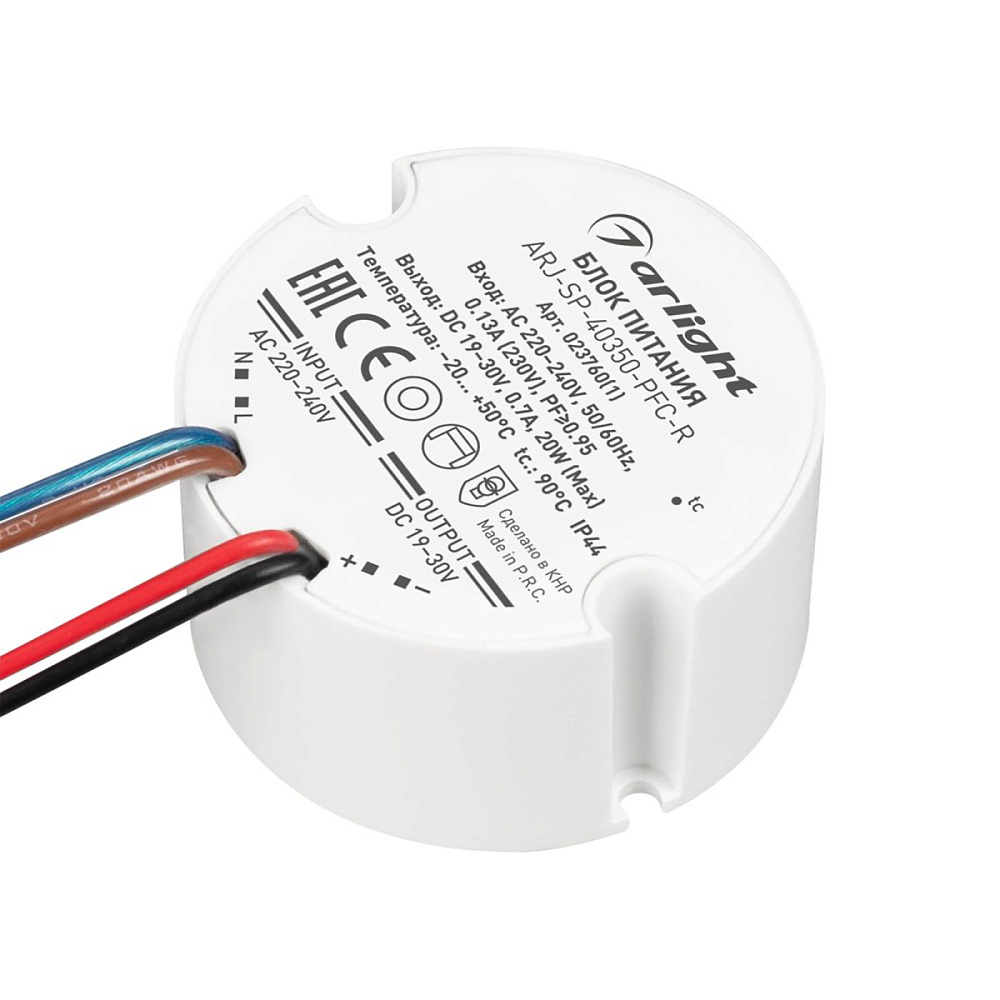 Блок питания Arlight ARJ-SP-30700-PFC-R1 (20W, 19-30V, 700mA) (IP44 Пластик) 023760(1)