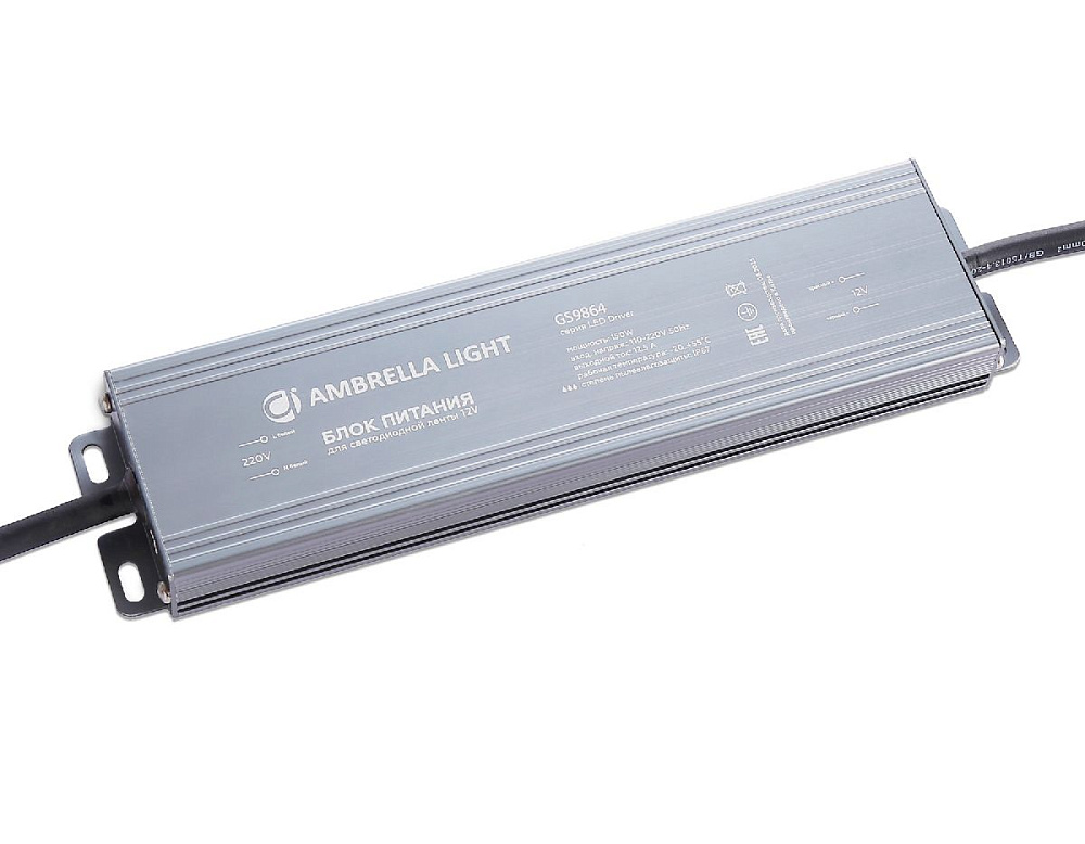 Блок питания Ambrella Light LED Driver 12V 150Вт AC110-220 12.5A IP67 GS9864