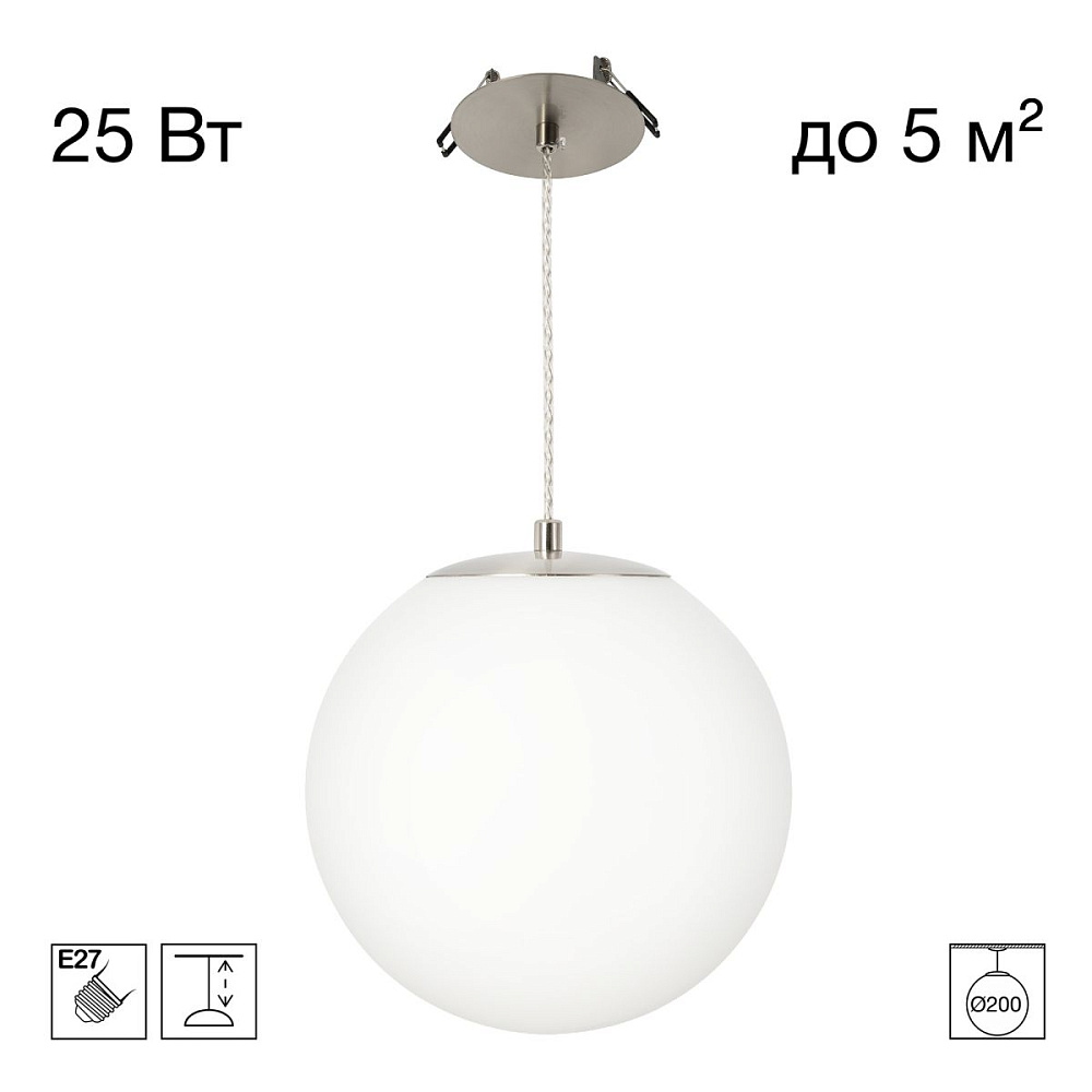 Подвесной светильник Citilux Ron CL941D20R1