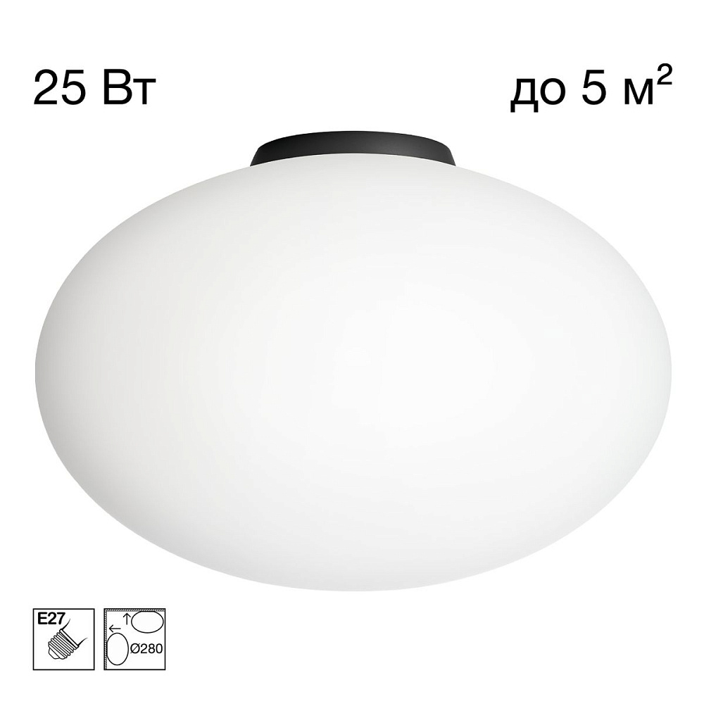 Потолочный светильник Citilux Ron CL941E28B5