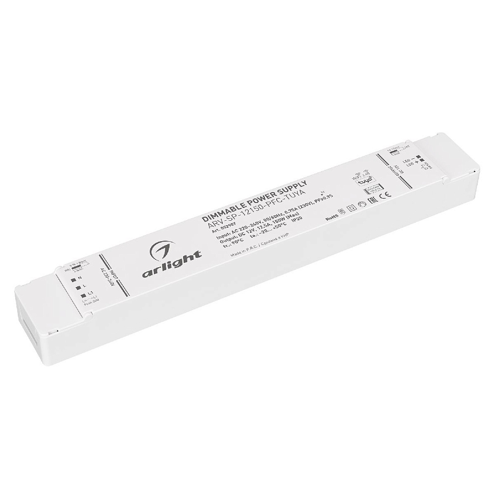 Блок питания Arlight ARV-SP-12150-PFC-TUYA (12V, 12.5A, 150W, WiFi, 2.4G) 052987