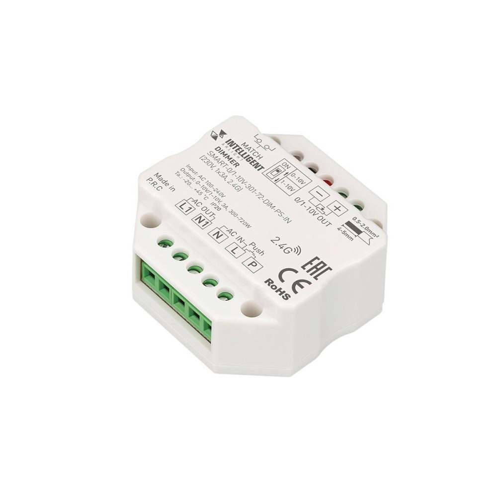 Диммер Arlight SMART-0/1-10V-301-72-DIM-PS-IN (230V, 1x3A, 2.4G) 028434(1)